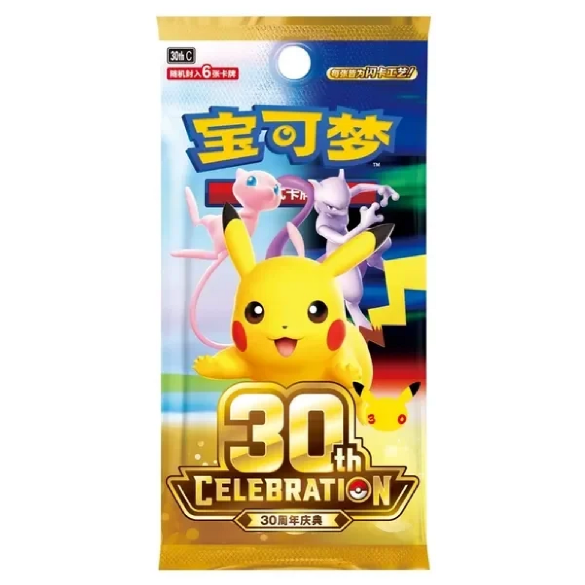 Pokémon 30th Celebration Booster Pack (JP)
