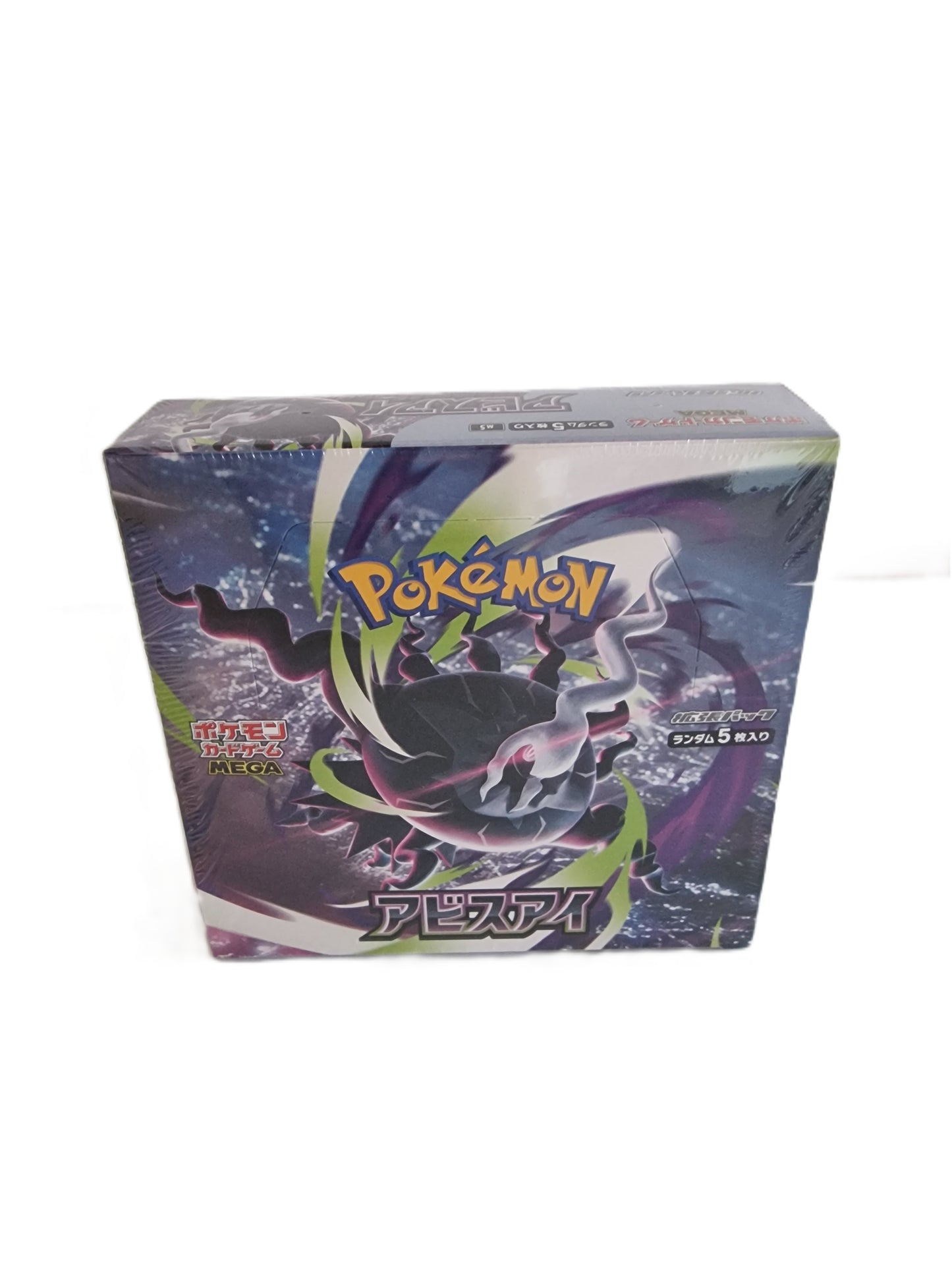 Pokémon Japanese Abyss Eye Booster Box