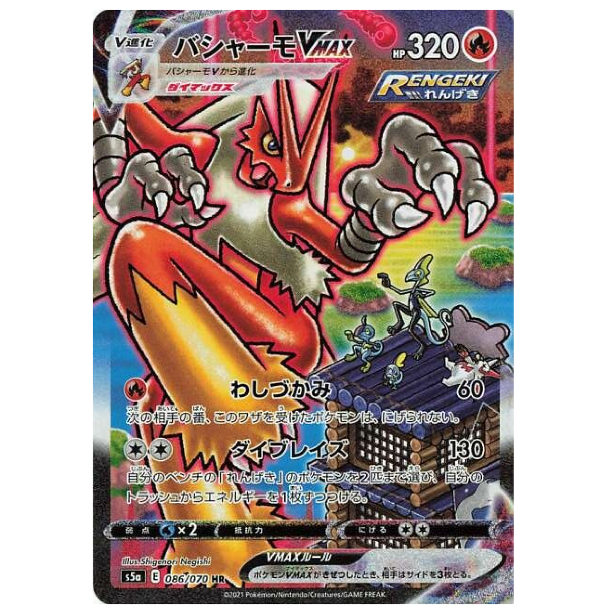 Pokémon Matchless Fighters Booster Box (JP)