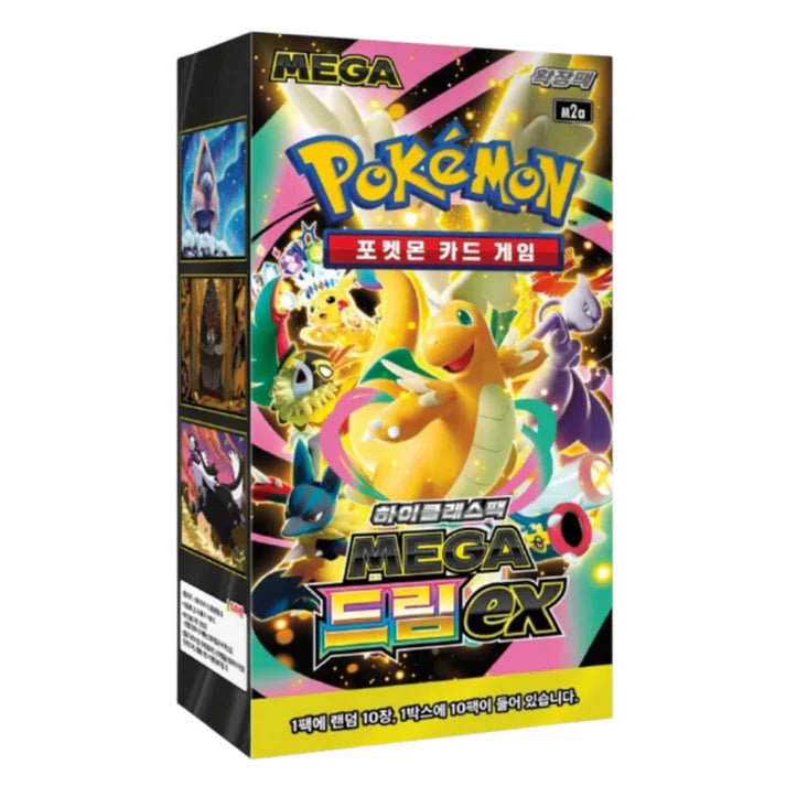 Mega Dream ex Booster Box – Rip & Ship