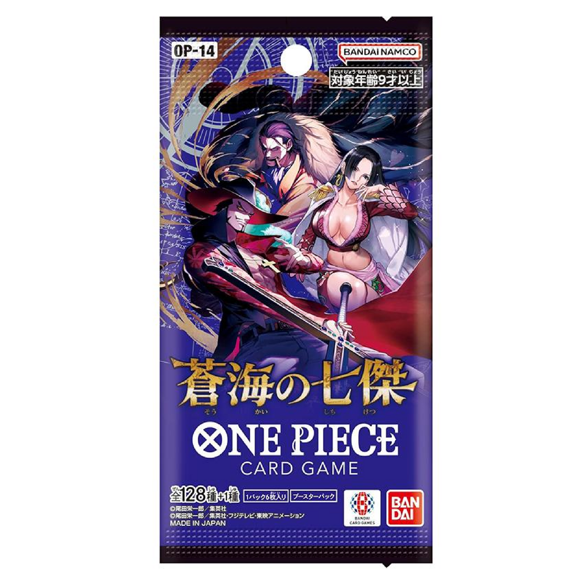One Piece Card Game: OP-14 The Azure Sea’s Seven Booster Pack (JP)