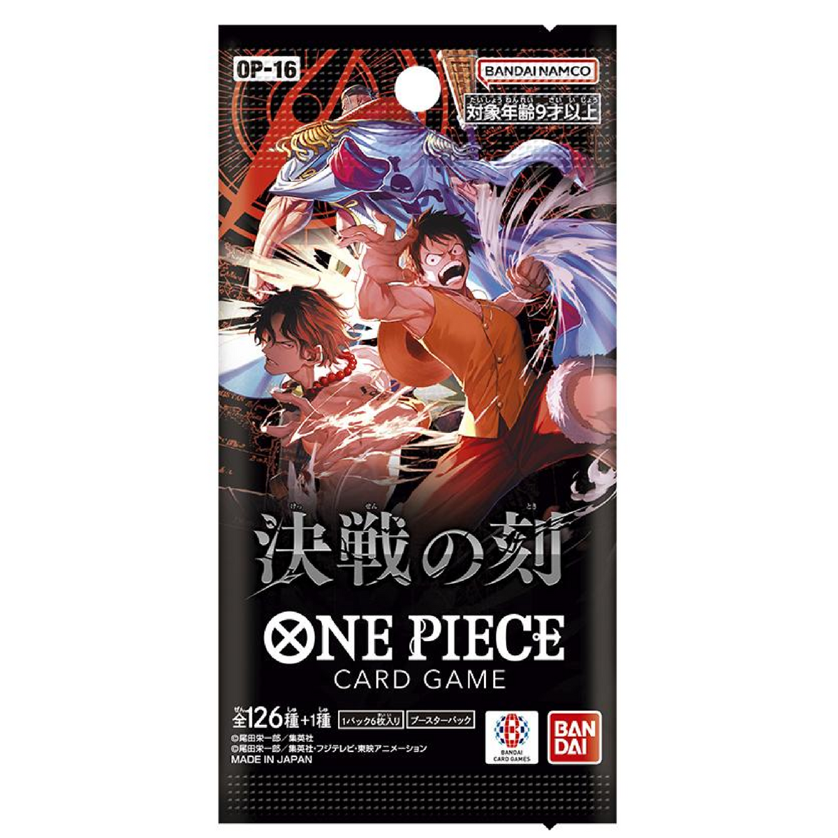One Piece Card Game: OP-16 The Time of Battle Booster Pack (JP)