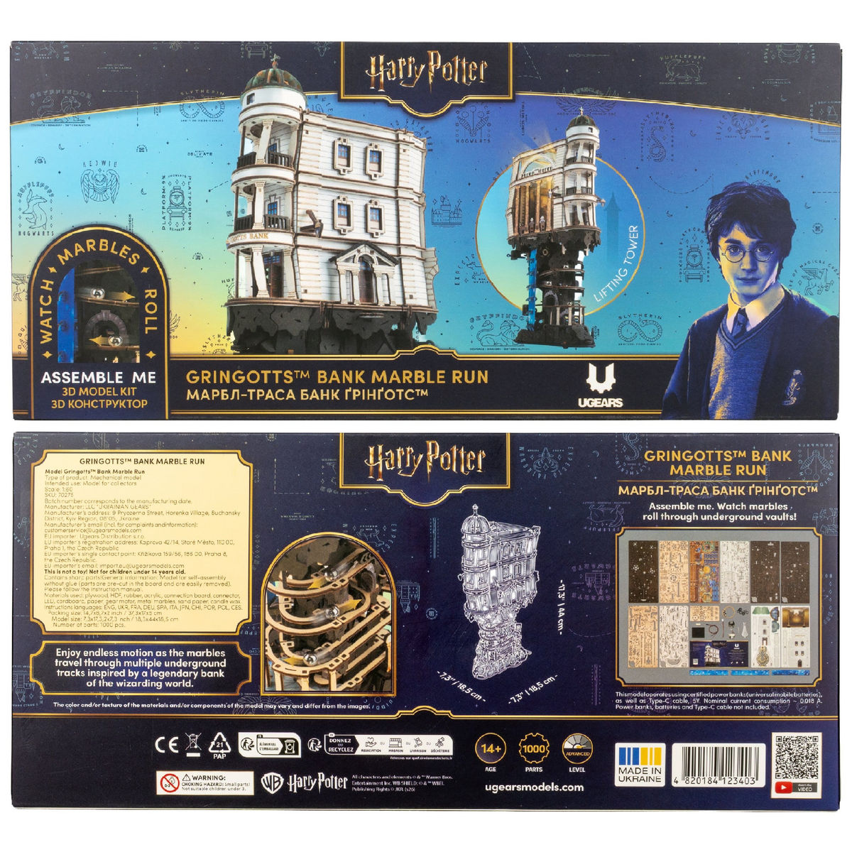 Ugears Harry Potter Wooden Model Kit Gringotts Bank Marble Run