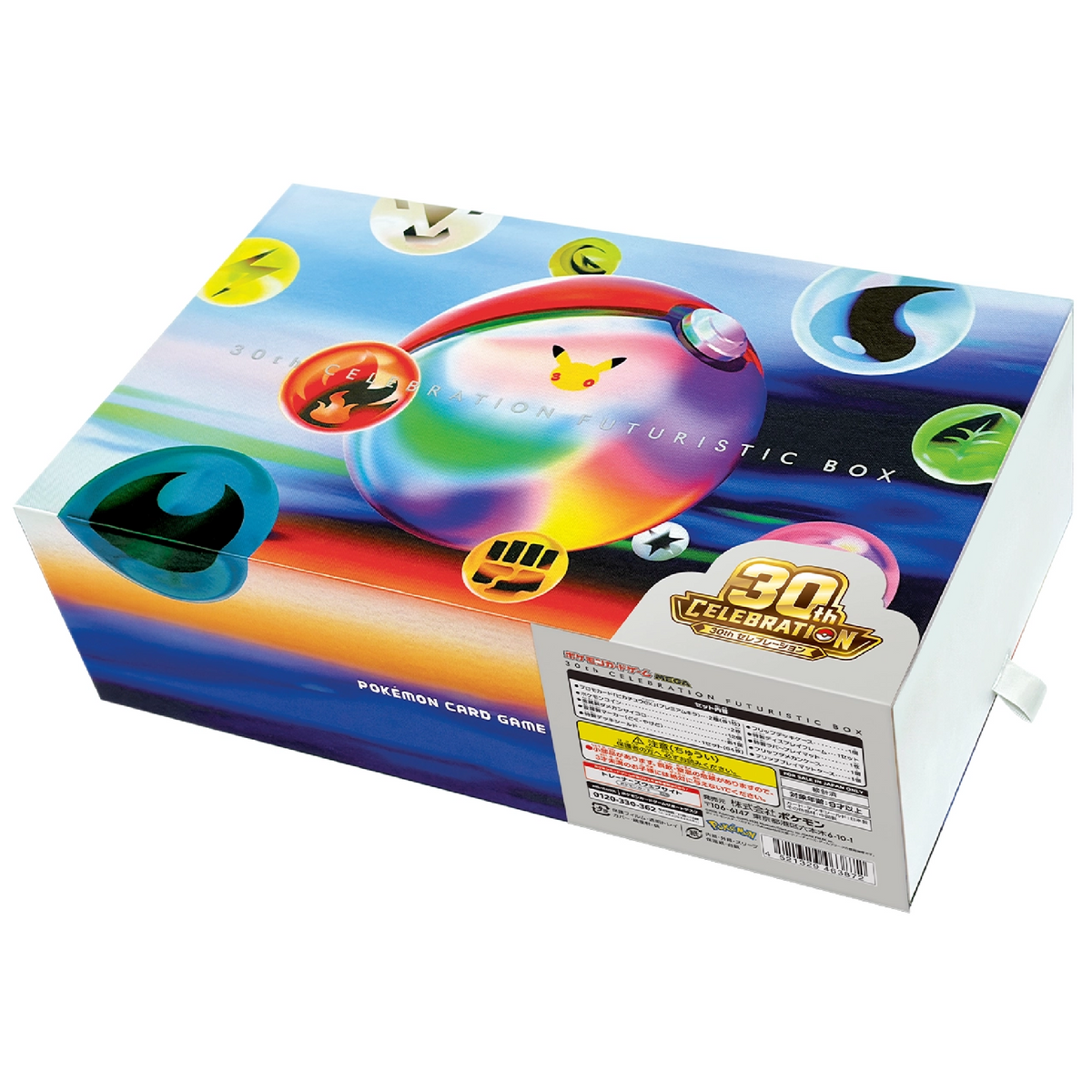 Pokémon 30th Celebration Futuristic Box (JP)