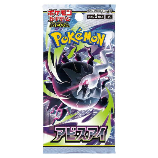 Pokémon Abyss Eye Booster Pack – Rip & Ship
