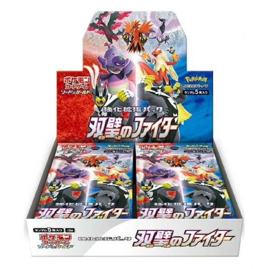 Pokémon Matchless Fighters – Japansk Booster Box (S5a)