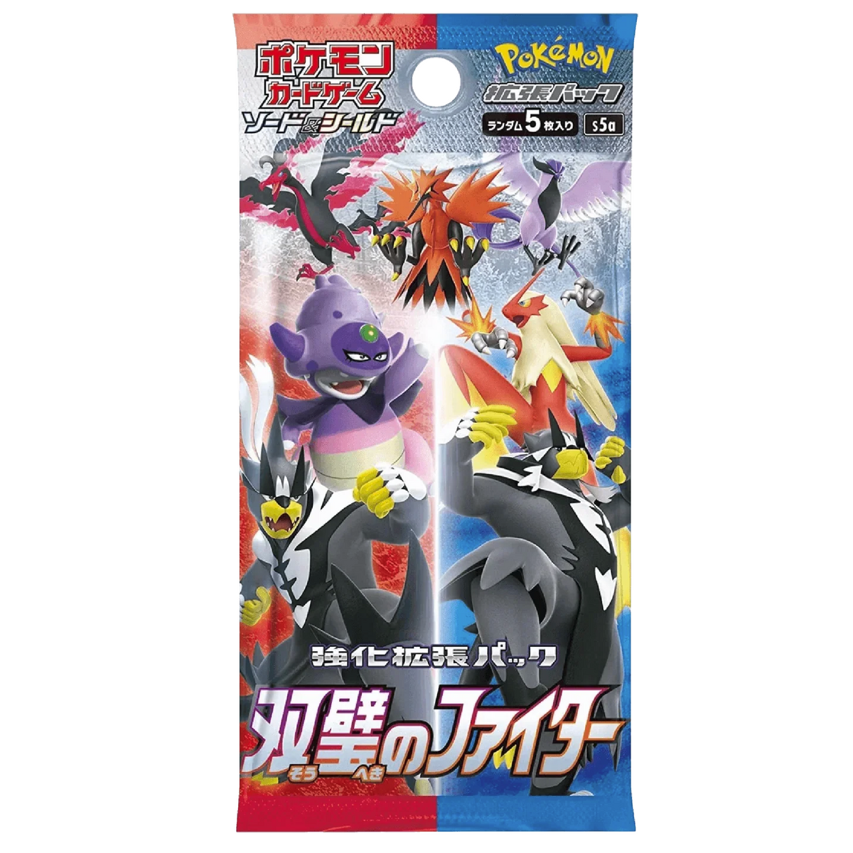 Pokémon Matchless Fighters Booster Box (JP)