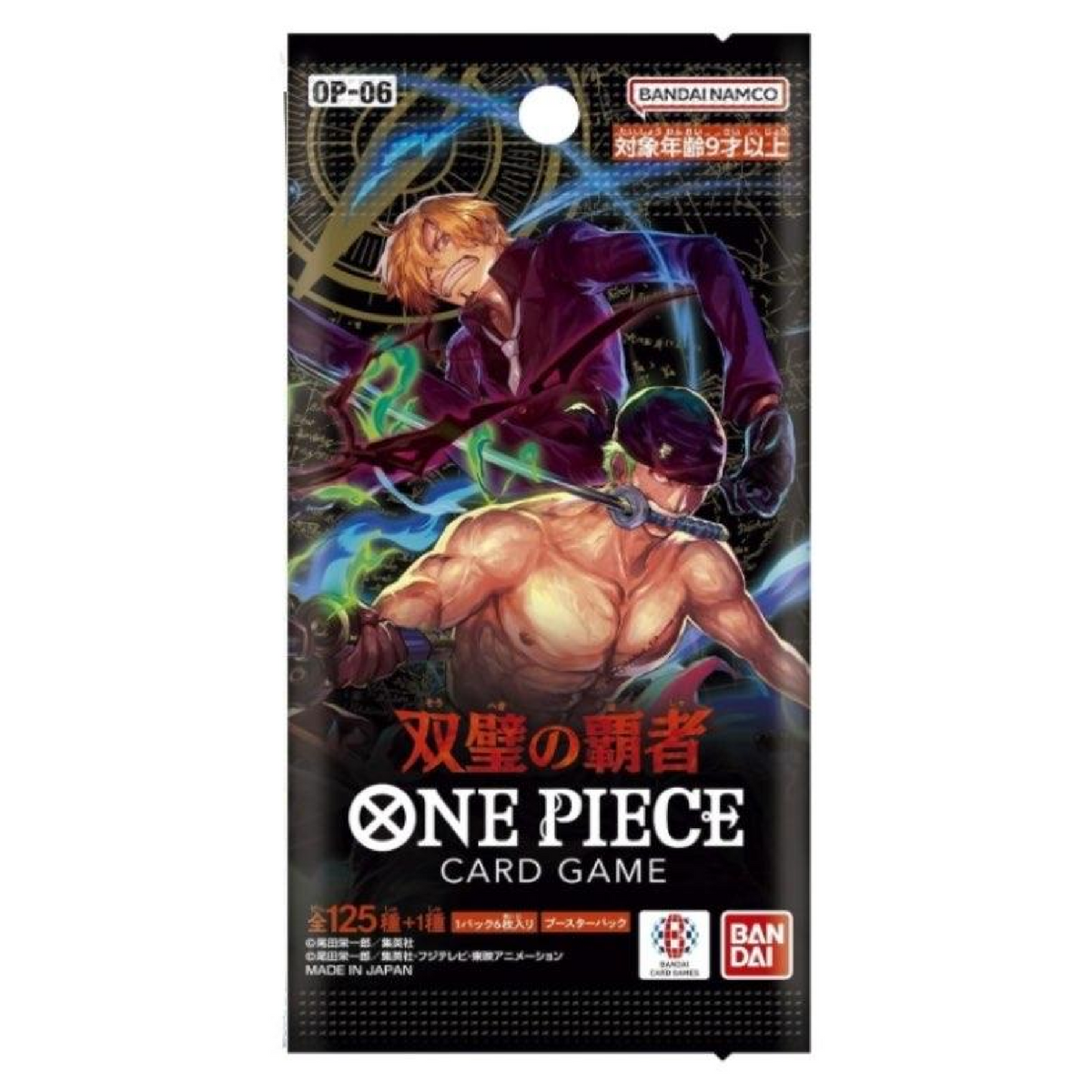 One Piece Card Game: OP-06 Wings of the Captain Booster Pack (JP)