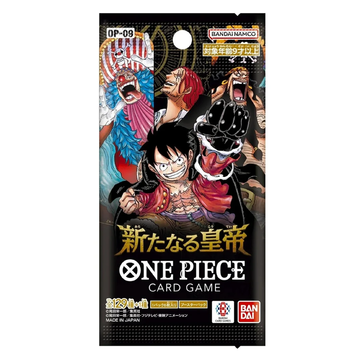One Piece Card Game: OP-09 Emperors in the New World Booster Pack (JP)