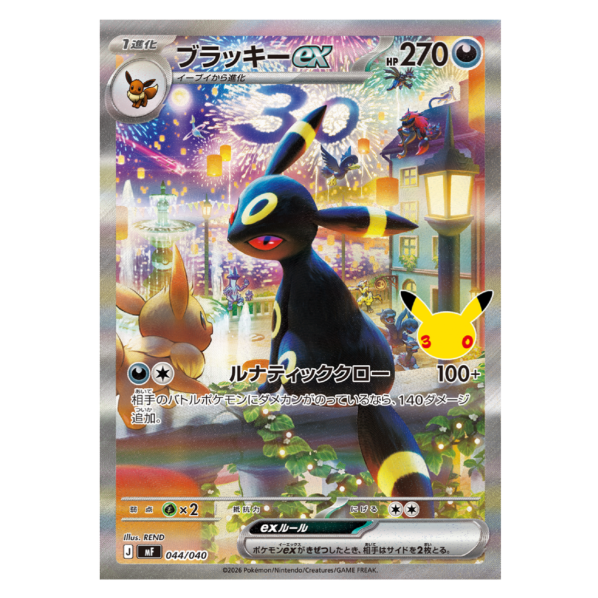 Pokémon 30th Celebration Premium Deck Set Espeon & Umbreon (JP)