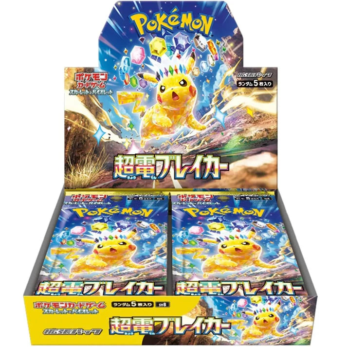 Pokémon Japanese Super Electric Breaker Booster Box